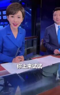 枫丹最新爆料新闻联播,揭秘新闻联播背后的故事  第1张